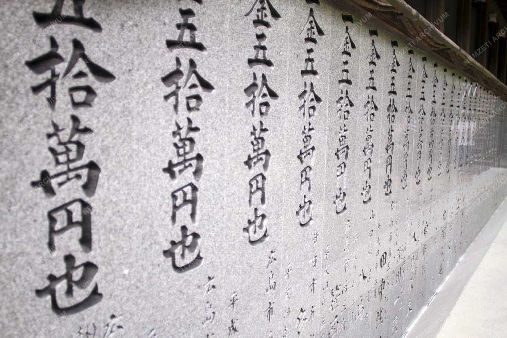 Városkép – Mijadzsima – Dajso-in templom 