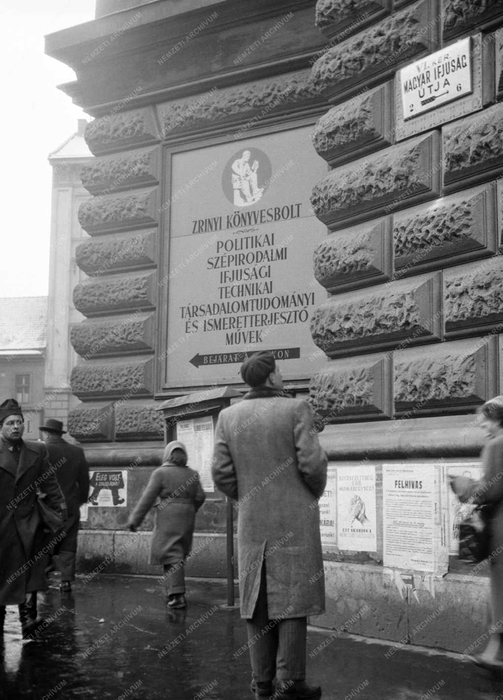 Városkép - Budapest - Magyar Ifjúság útja