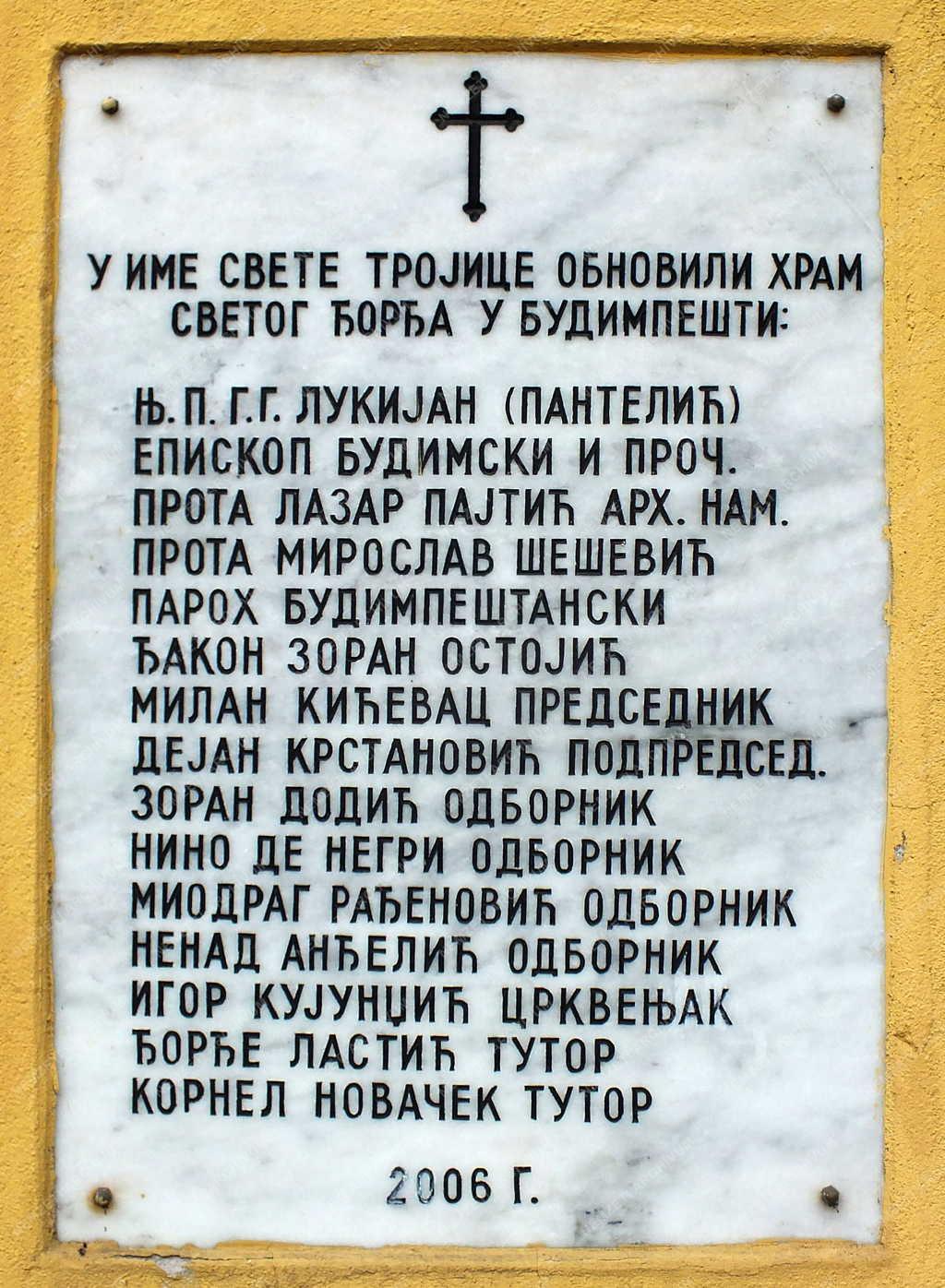 Tárgy - Emléktábla - Szerb ortodox templom