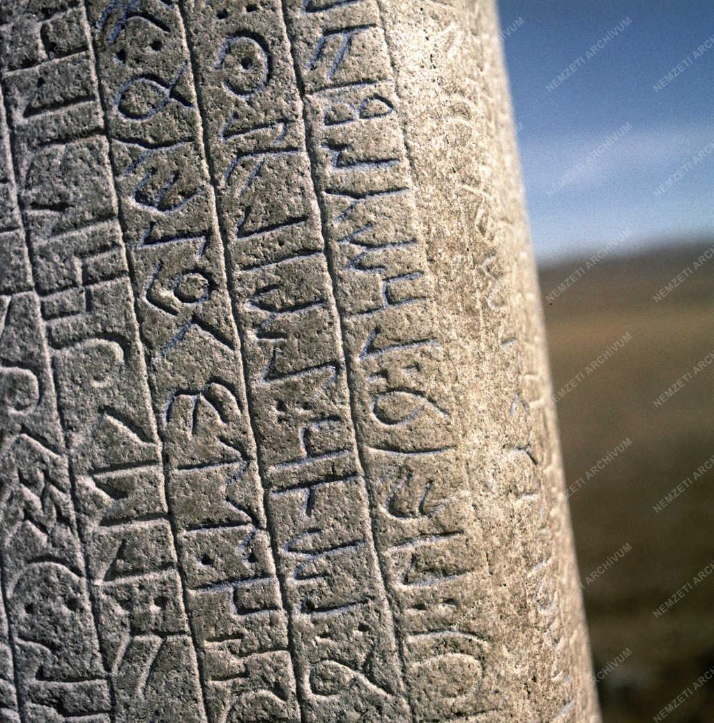 Kultúra - Mongólia - Ulanbátor - Türk síremlék