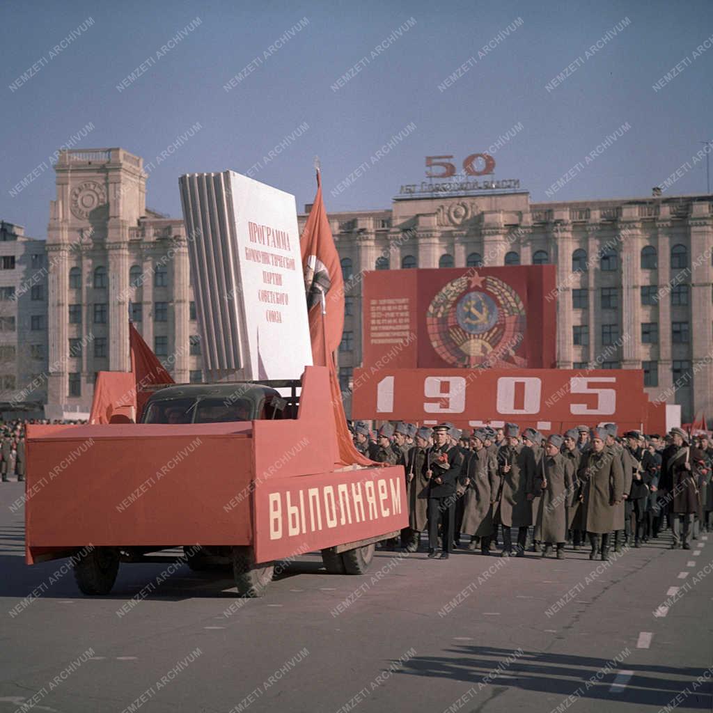 Városkép - Szovjetunió  - Volgográd