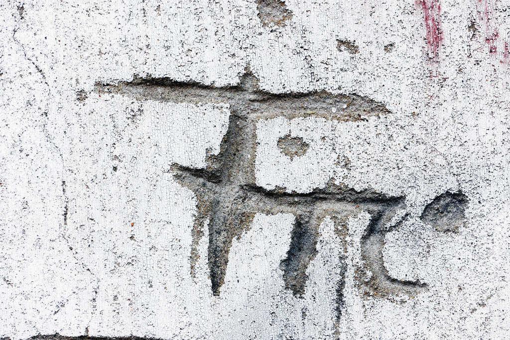 Utcakép - Debrecen - Graffitik