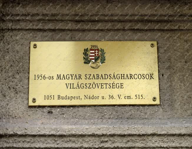 Épületfotó - Budapest - 1956-os Magyar Szabadságharcosok 