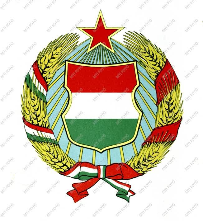 A Magyar Népköztársaság címere