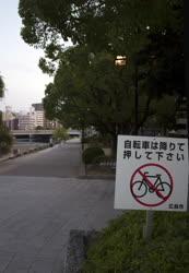 Városkép - Hirosima - Parti sétány 