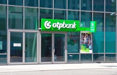 Budapest - Az OTP Bank bejárata